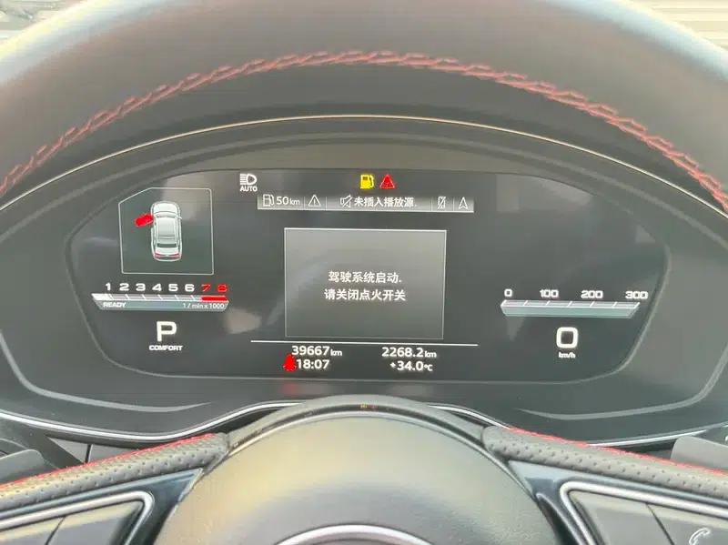 Audi S4 2021 3.0TFSI — миниатюра 10