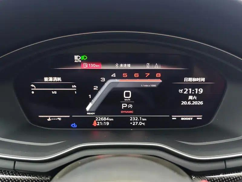 Audi S4 2024 Limousine 3.0TFSI — миниатюра 15