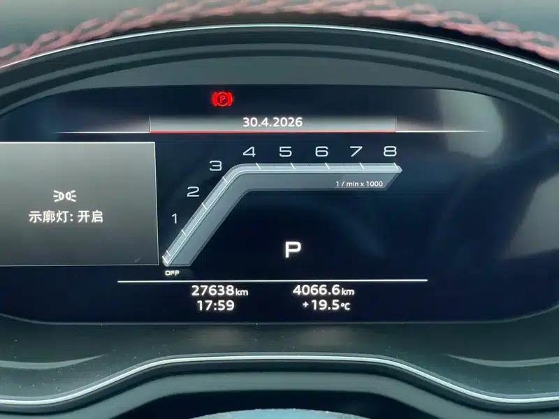 2024 Audi S4 Avant 3.0TFSI — миниатюра 10