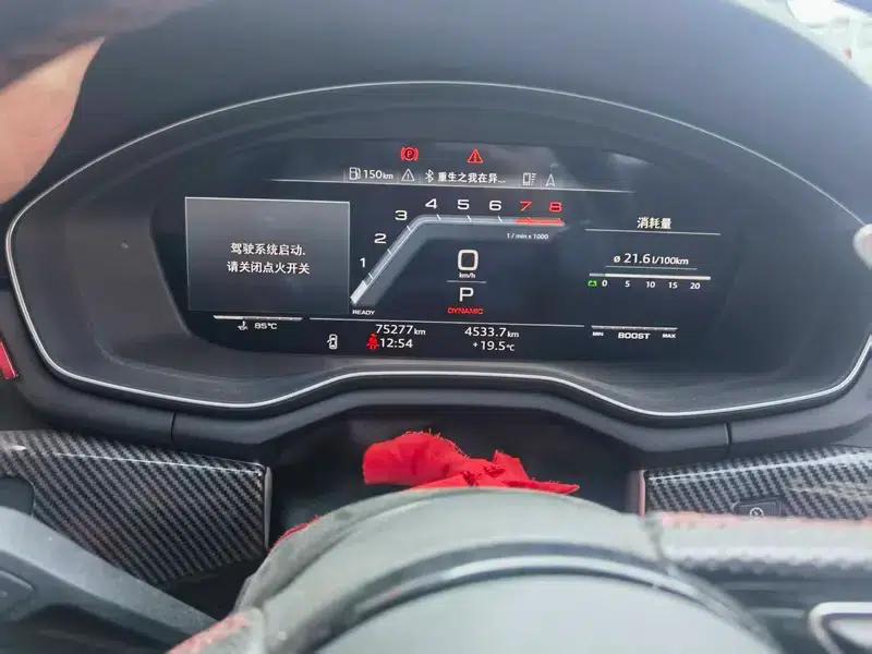 Audi S4 2021 3.0TFSI — миниатюра 8