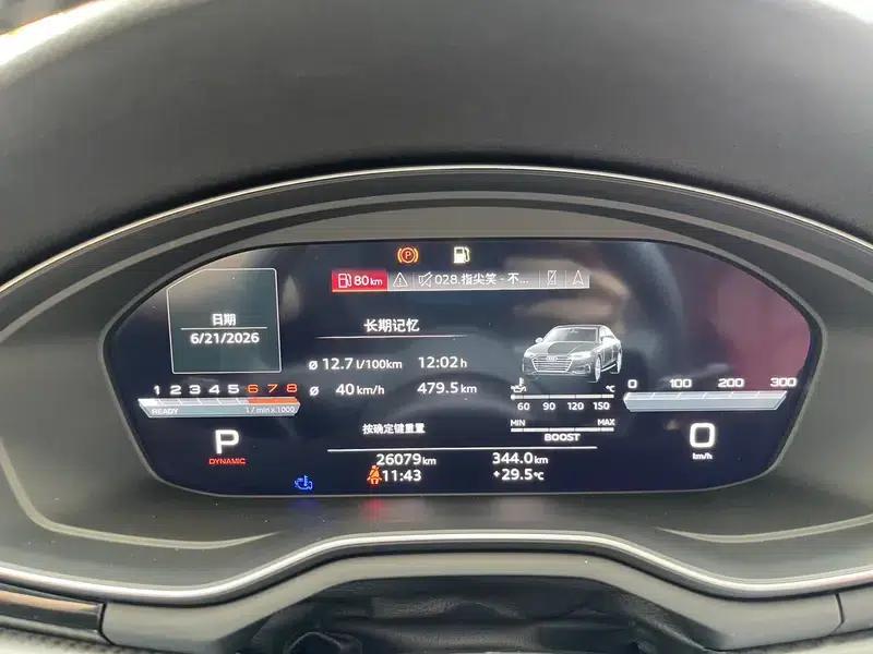 2024 Audi S4 Avant 3.0TFSI — миниатюра 16