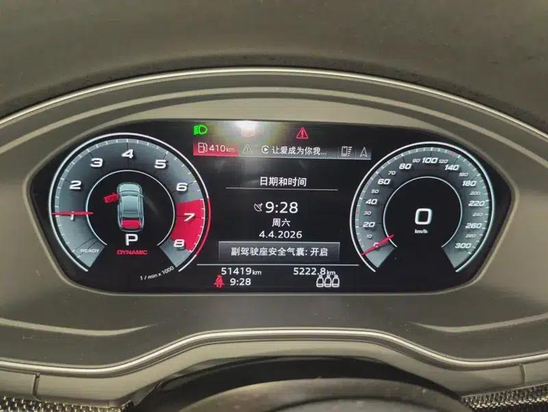 Audi S4 2022 3.0TFSI — миниатюра 10