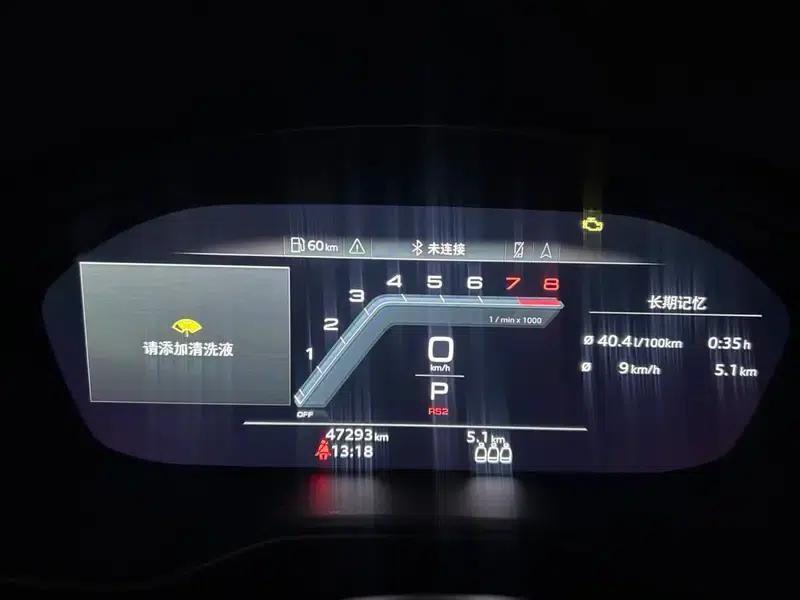 Audi S4 2021 3.0TFSI — миниатюра 13