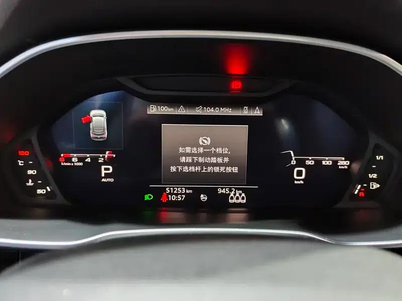 Audi Q3 Sportback 2020 45 TFSI quattro Luxury — миниатюра 13