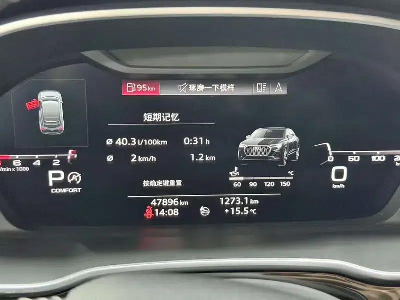 Audi Q3 Sportback 2020 45 TFSI quattro Luxury — миниатюра 8