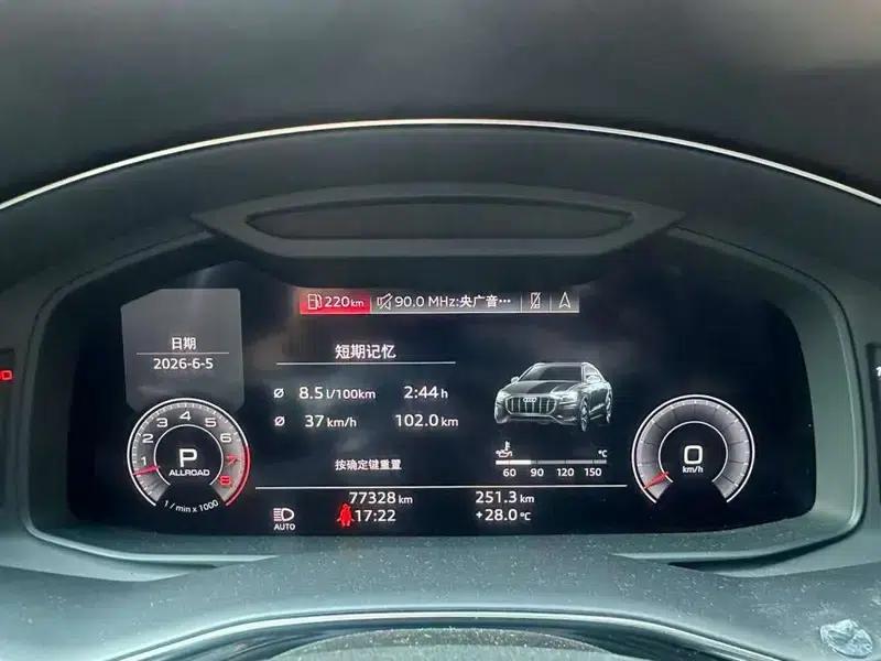 Audi Q8 2019 55 TFSI Dynamic Edition — миниатюра 20