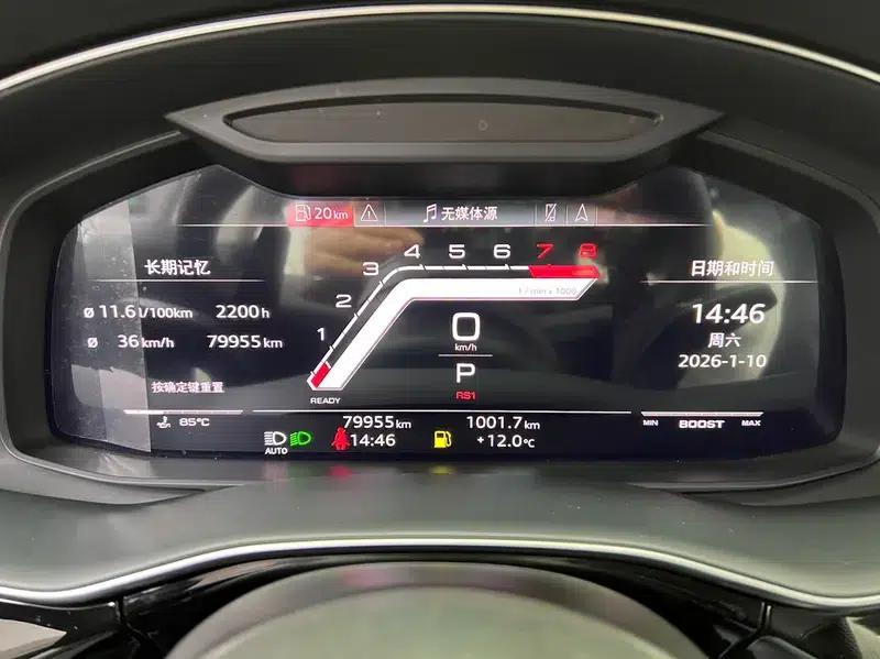 Audi Q8 2022 55 TFSI Luxury Dynamic — миниатюра 22