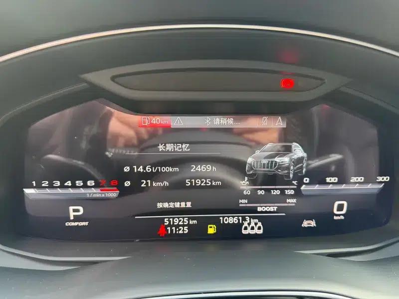 Audi Q8 2019 55 TFSI Dynamic Edition — миниатюра 12