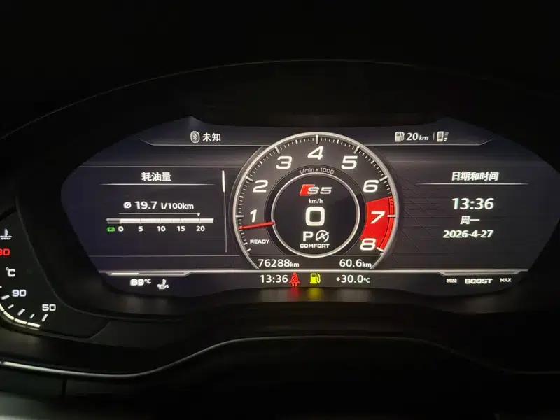 2017 Audi S5 3.0T Sportback — миниатюра 8