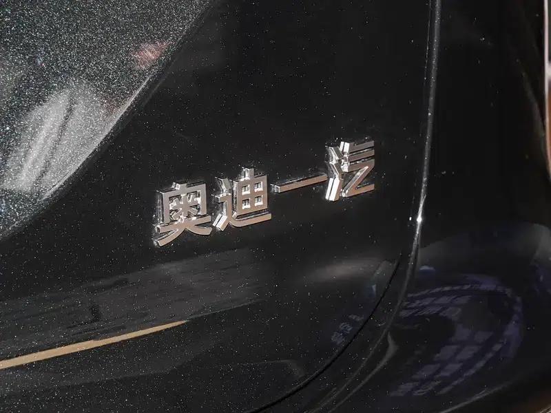 Audi Q6L e-tron 2026 Extended Range Version — миниатюра 15