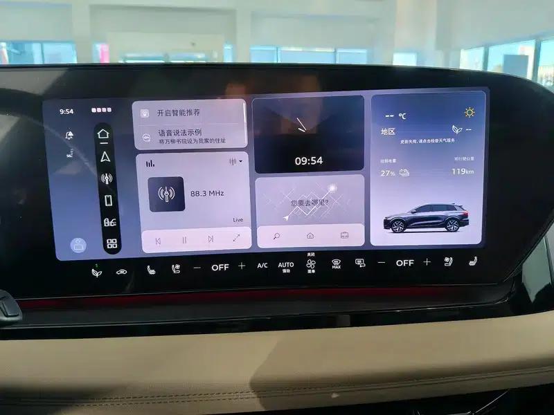 Audi Q6L e-tron 2026 First Edition — миниатюра 9