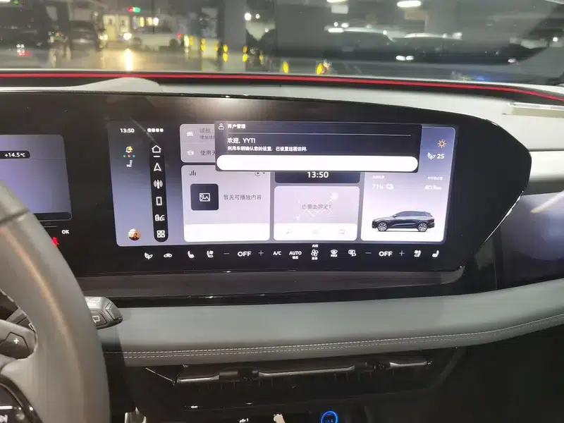 Audi Q6L e-tron 2026 First Edition — миниатюра 12