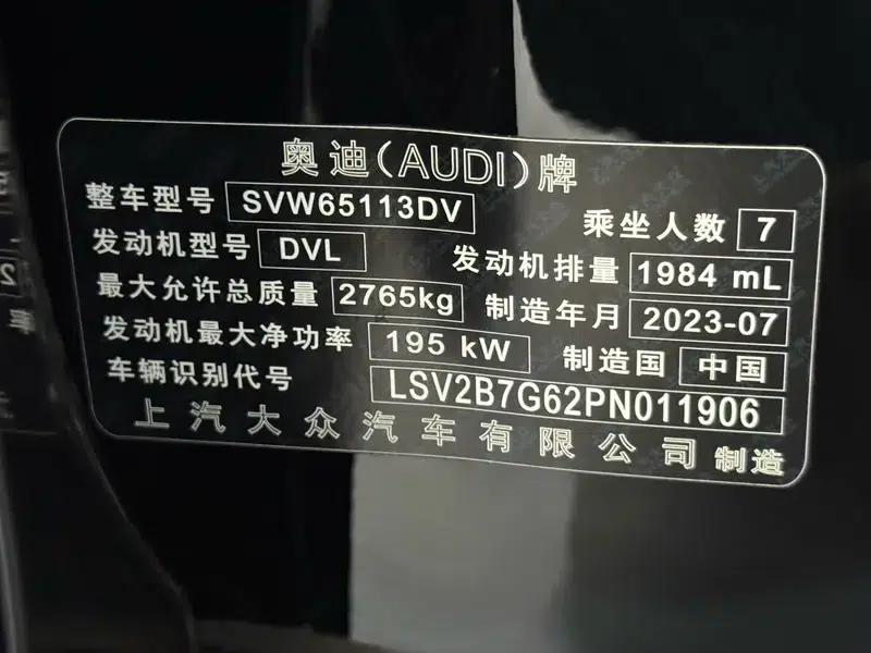 Audi Q6 2023 45TFSI quattro Qiyun Light Flying Rider Package — миниатюра 16