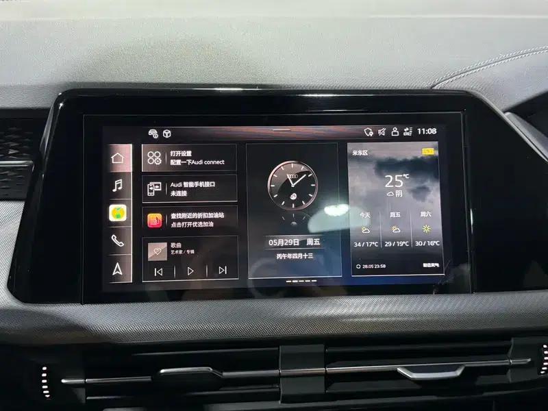 Audi Q6 2023 45TFSI quattro Qiyun Light Flying Rider Package — миниатюра 19