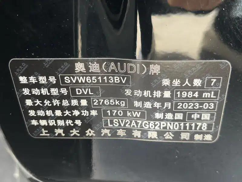 Audi Q6 2023 40TFSI quattro Cloud View Light Package — миниатюра 9