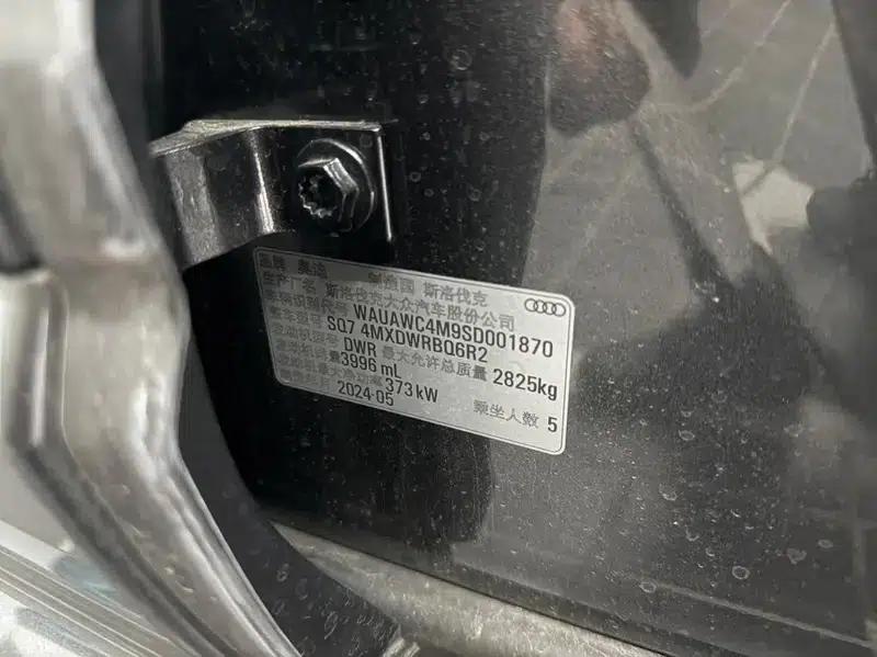 Audi SQ7 2024 4.0 TFSI — миниатюра 5