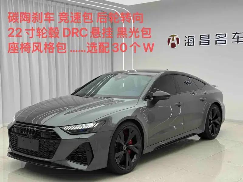 2021 Audi RS 7 RS 7 4.0T Sportback Premium Edition — миниатюра 7