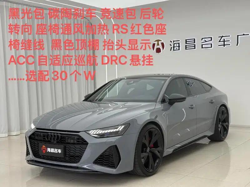 2021 Audi RS 7 RS 7 4.0T Sportback Premium Edition — миниатюра 8