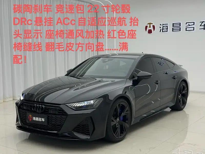 2021 Audi RS 7 RS 7 4.0T Sportback Premium Edition — миниатюра 7