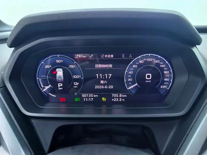 Audi Q5 e-tron 2023 Model 40 e-tron Shining Edition Mecha Set — миниатюра 15