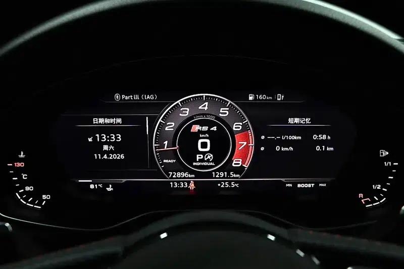Audi RS 4 2019 RS4 2.9T Avant — миниатюра 17