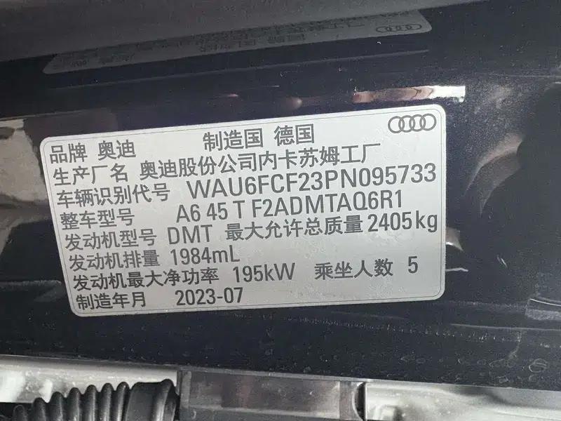 2023 Audi A6 (Imported) Avant quattro 45 TFSI Dynamic Edition — миниатюра 12