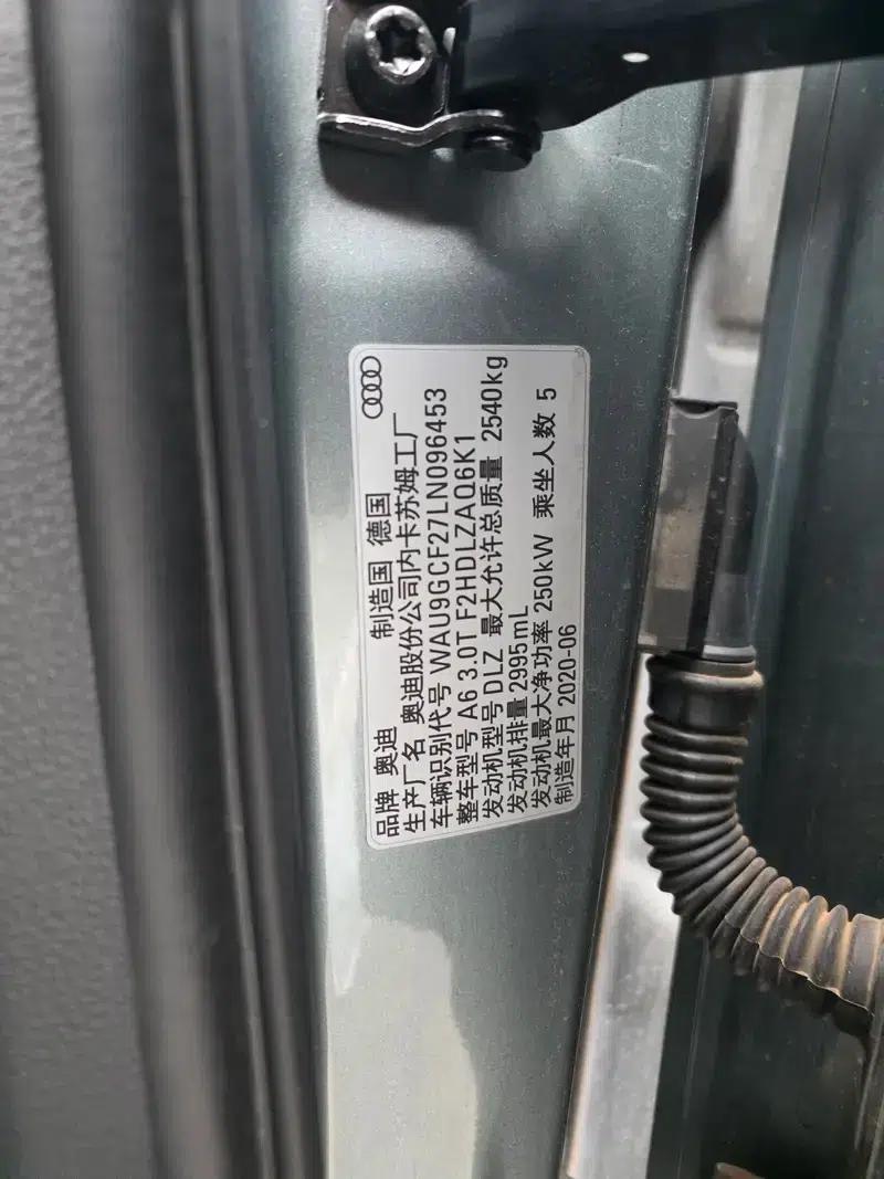 2020 Audi A6 (Imported) allroad Explorer 55 TFSI Premium Off-Road Model — миниатюра 15