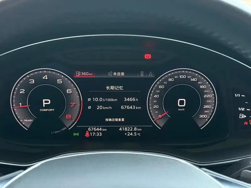2020 Audi A6 (Imported) Avant 45 TFSI Dynamic Edition — миниатюра 31