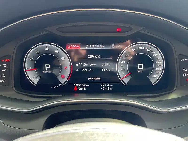 2020 Audi A6 (Imported) Avant 45 TFSI Dynamic Edition — миниатюра 13