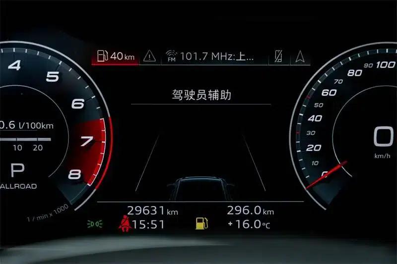 2021 Audi A6 (Imported) allroad quattro Explorer 55 TFSI Premium Off-Road Model — миниатюра 15