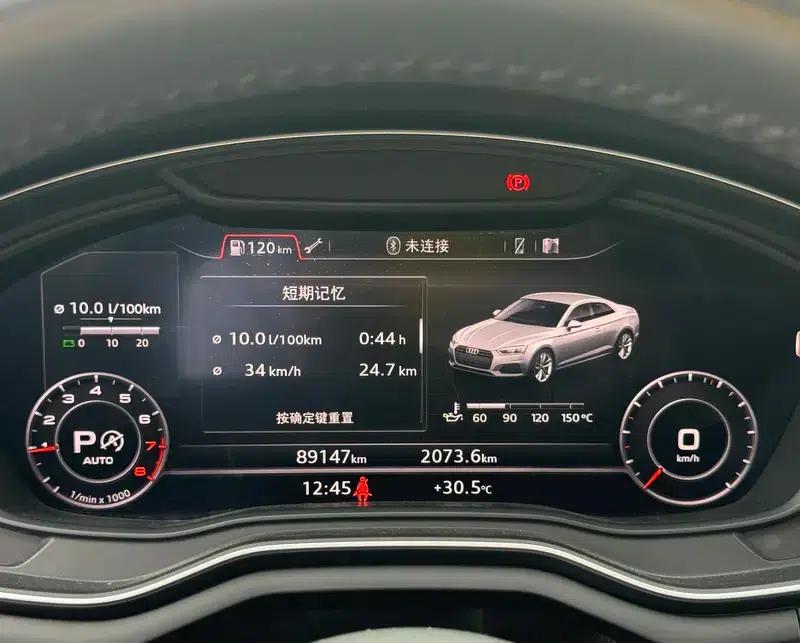Audi A5 2017 Coupe 45 TFSI quattro Sport — миниатюра 7