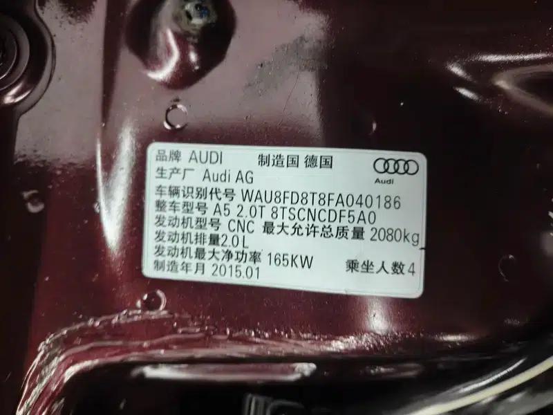 Audi A5 2014 Sportback 45 TFSI — миниатюра 11