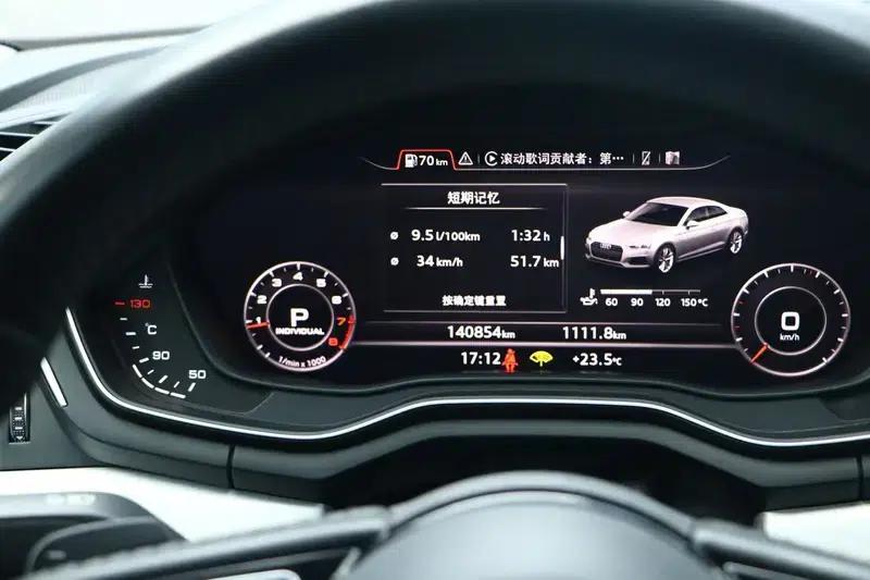Audi A5 2017 Coupe 45 TFSI quattro Sport — миниатюра 23