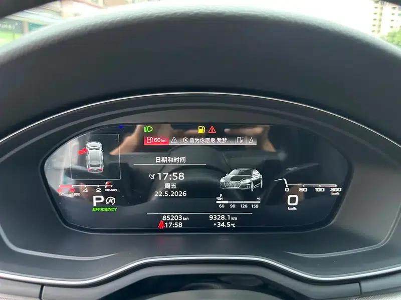 Audi A5 2021 Sportback 40 TFSI Fashionable Elegant Model — миниатюра 20