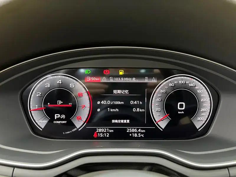 Audi A5 2024 Sportback 40 TFSI Fashion Dynamic Edition — миниатюра 22