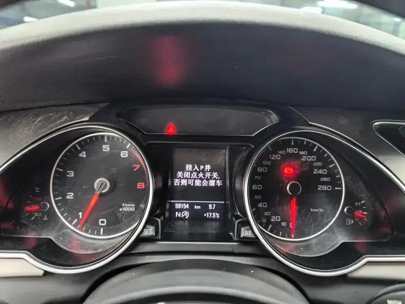 Audi A5 2014 Coupe 45 TFSI — миниатюра 9