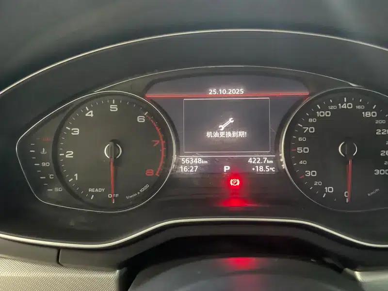 Audi A5 2019 Coupe 40 TFSI Fashion Edition (China VI Emission Standard) — миниатюра 9