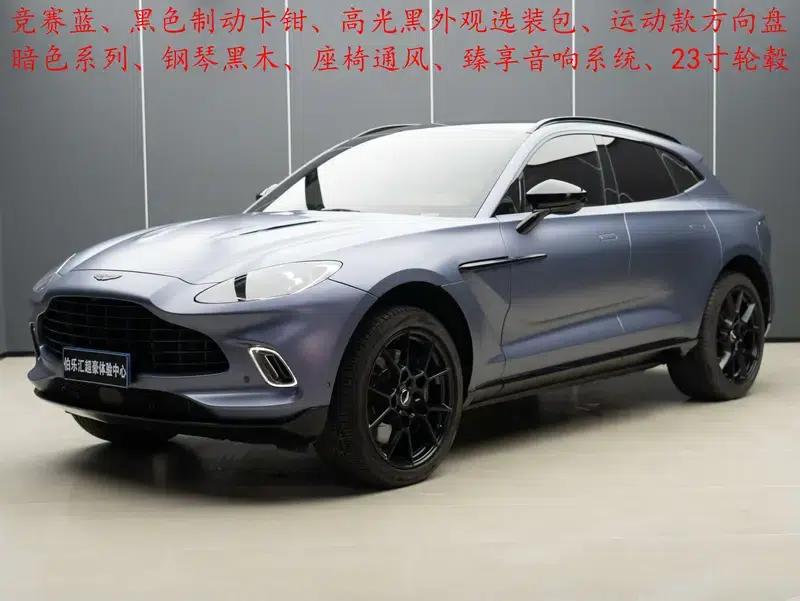2024 Aston Martin DBX 4.0T V8 — миниатюра 7