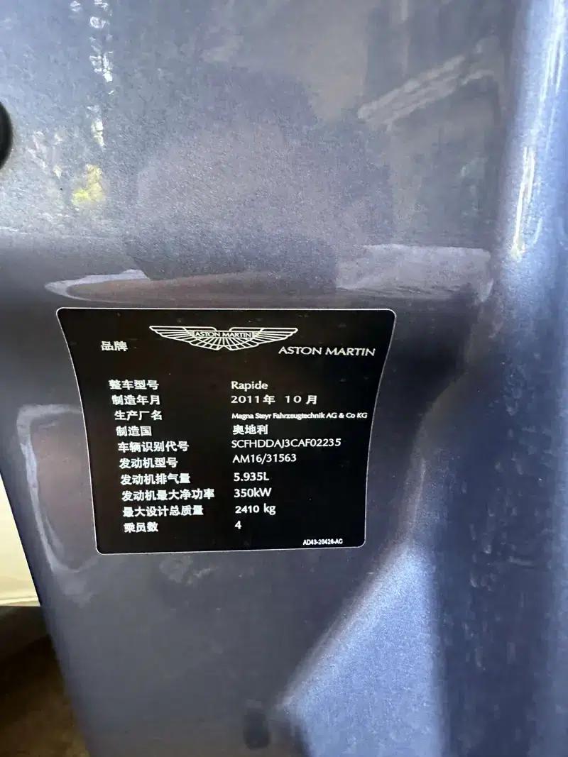 2010 Rapide 6.0L — миниатюра 15