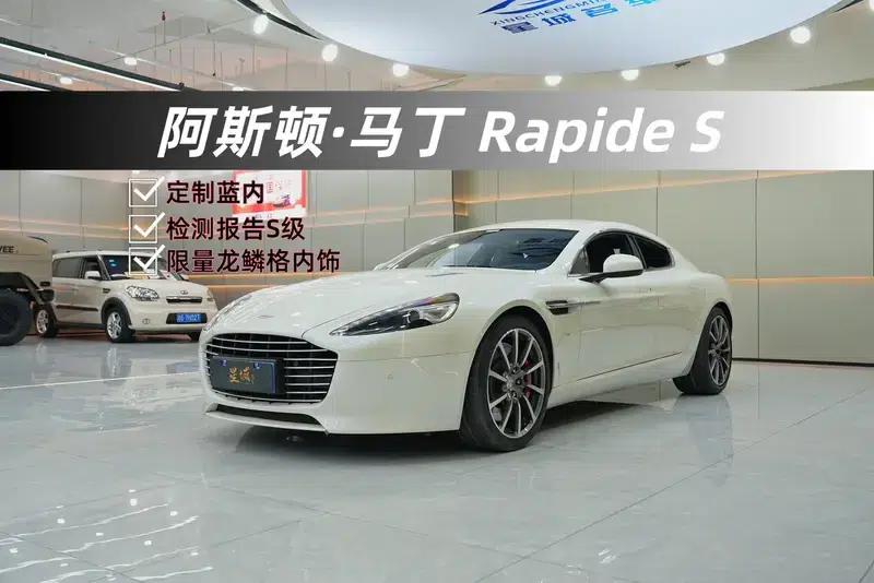 2017 Rapide 6.0L S — миниатюра 10