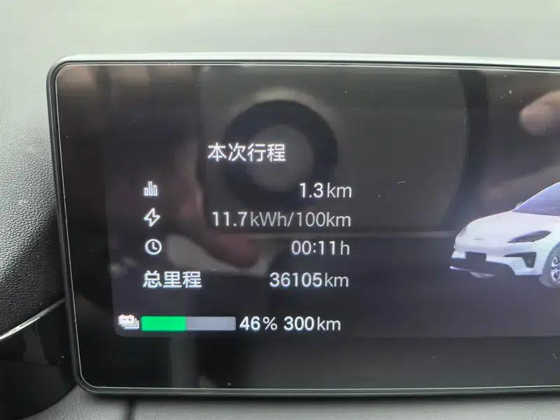 AION RT 2025 650 Smart Edition — миниатюра 11