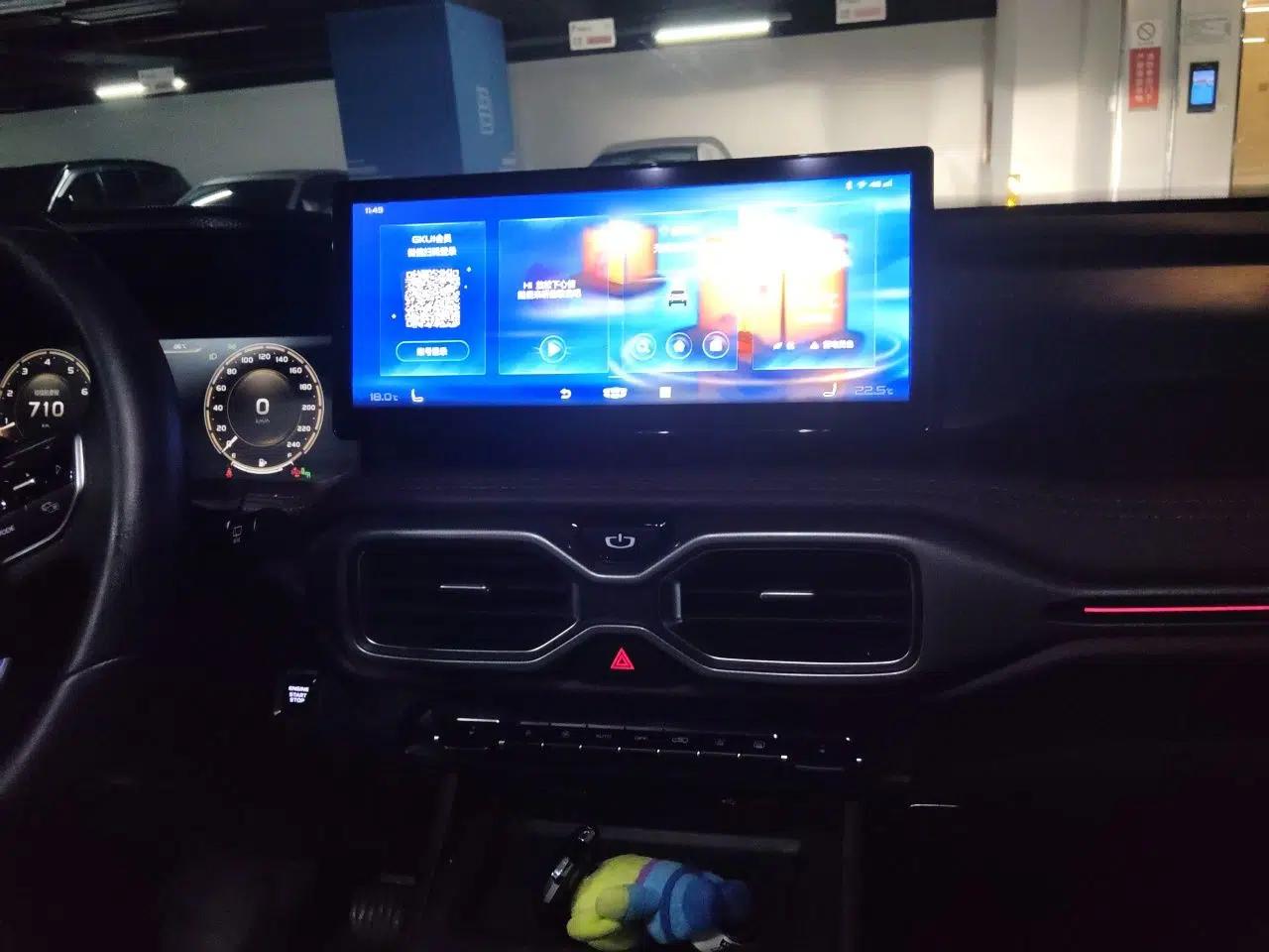 Geely Auto Haoyue 2022 1.8TD DCT Flagship 5-Seater — миниатюра 13