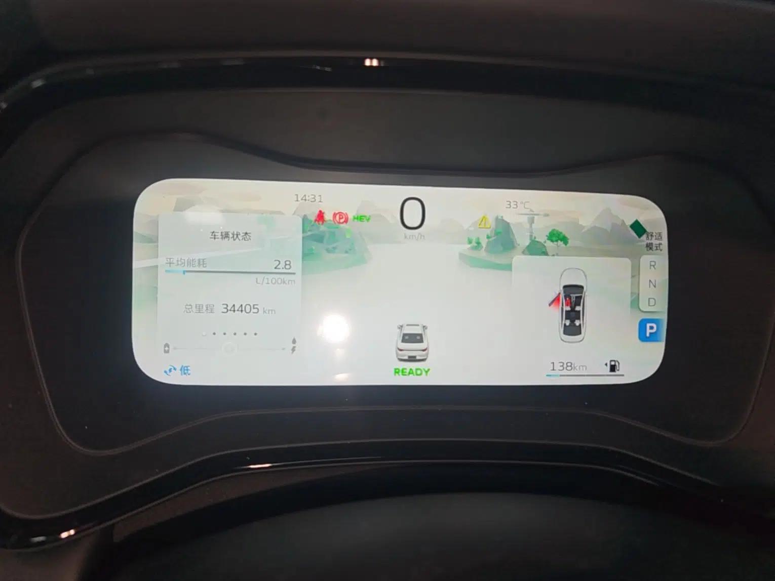 Geely Auto Emgrand L HiP 2022 1.5TD-DHT Pro 100KM Super Clean — миниатюра 14