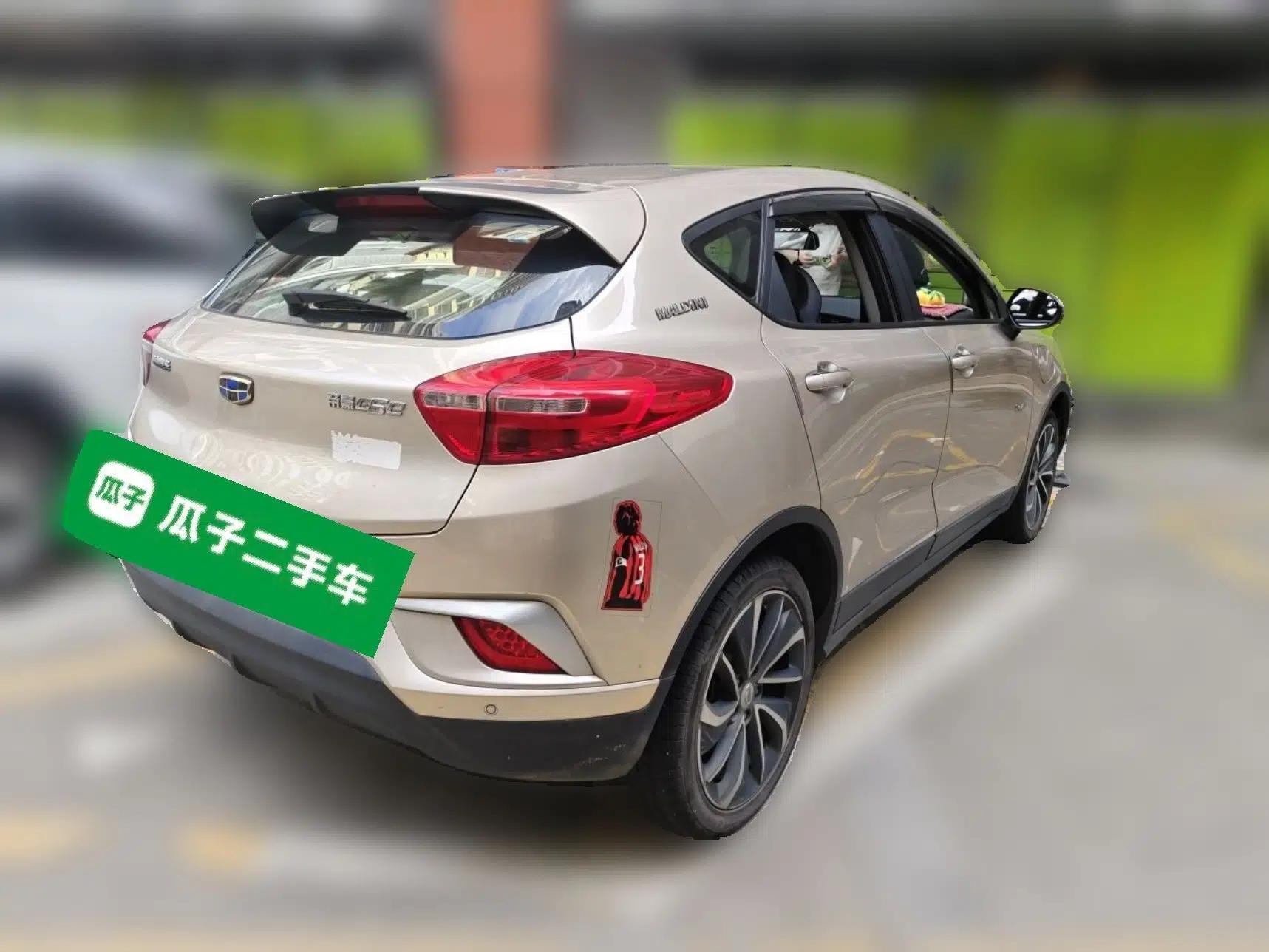 Geely Auto Emgrand GSe 2018 LingShang Model — миниатюра 6