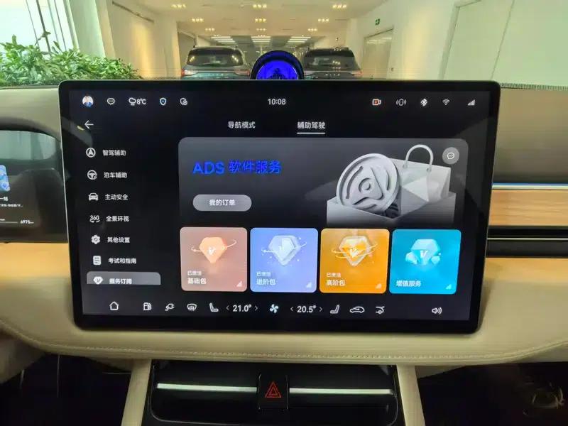 Wenjie M5 2024 Range Extended Max RS 4WD High-End Intelligent Driving Edition — миниатюра 9