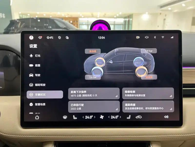 Wenjie M5 2025 Extended Range Ultra 4WD Version — миниатюра 8