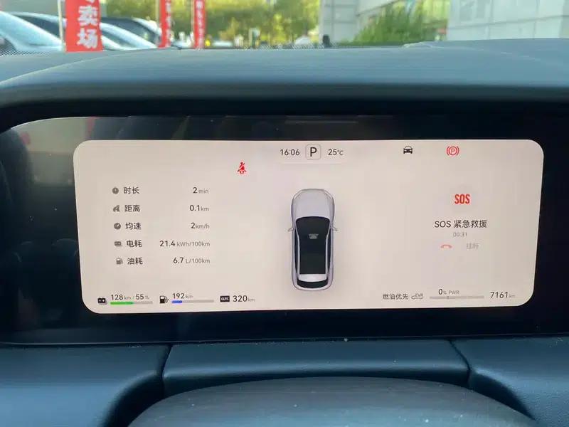 Wenjie M5 2024 Range Extended Max RS 4WD High-End Intelligent Driving Edition — миниатюра 13