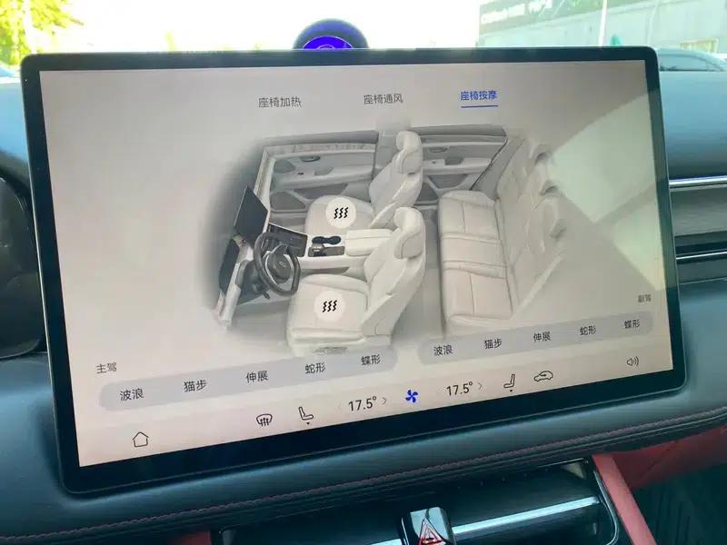 Wenjie M5 2024 Range Extended Max RS 4WD High-End Intelligent Driving Edition — миниатюра 8