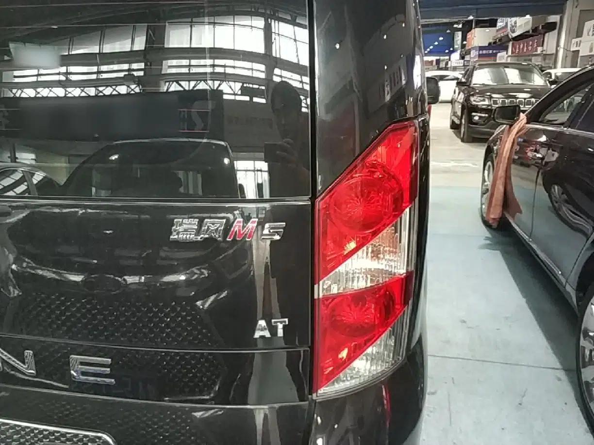 JAC Group Refine M5 2016 2.0T Gasoline Automatic Business Edition — миниатюра 9