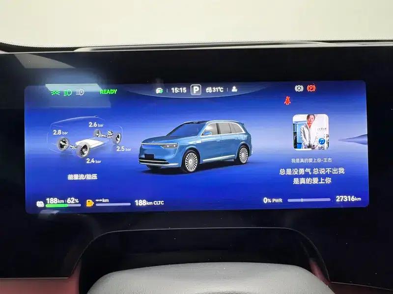 Wenjie M8 2025 Extended Range Ultra 5-Seat 4WD (192-line LiDAR) — миниатюра 15
